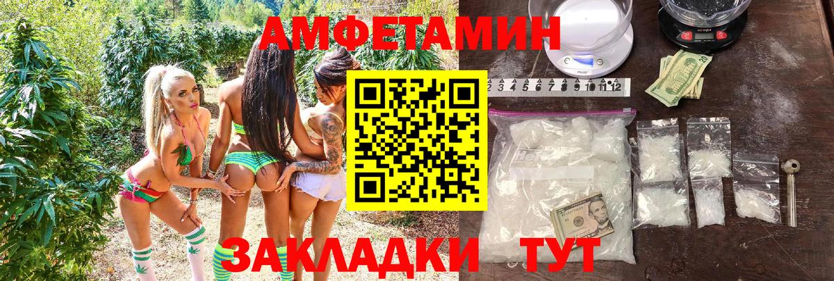 Амфетамин 98% Лыткарино