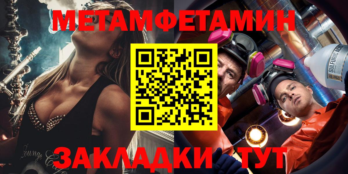 Лыткарино  АМФЕТАМИН VHQ  АМФЕТАМИН  мега маркетплейс  Вход с VPN 