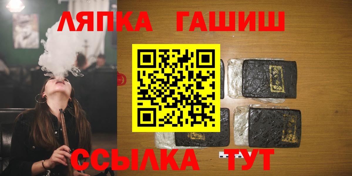ГАШИШ AMNESIA HAZE  Вход с VPN  ГАШИШ убойный  ГАШИШ  Лыткарино 