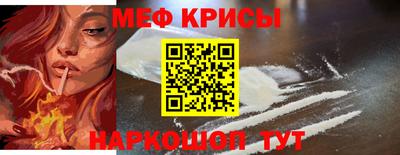 таблы Северобайкальск