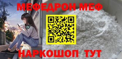 MESCALINE Свободный
