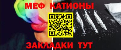 MESCALINE Свободный