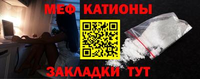 MESCALINE Свободный