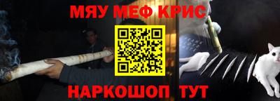 таблы Северобайкальск
