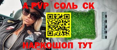 таблы Северобайкальск