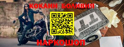 марки lsd Севастополь