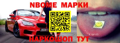 марки lsd Севастополь