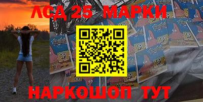 таблы Северобайкальск