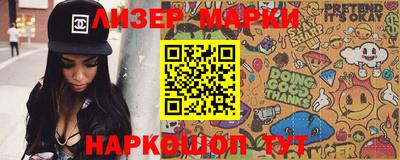 MESCALINE Свободный