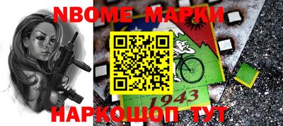 таблы Северобайкальск