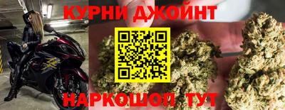 таблы Северобайкальск