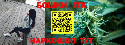 таблы Северобайкальск