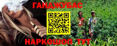 таблы Северобайкальск