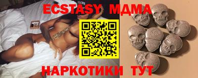 марки lsd Севастополь