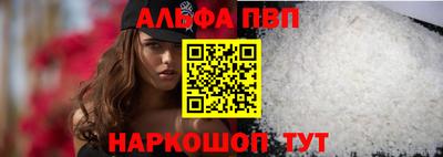 таблы Северобайкальск