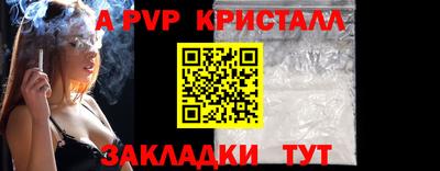 марки lsd Севастополь