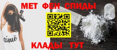 таблы Северобайкальск