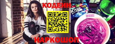 марки lsd Севастополь