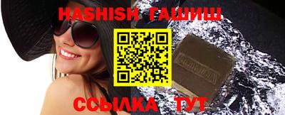таблы Северобайкальск