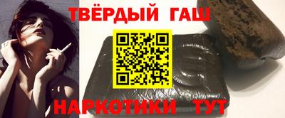 таблы Северобайкальск
