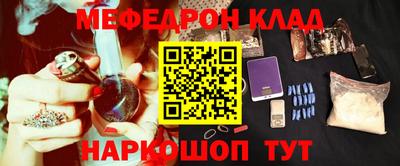 MESCALINE Свободный