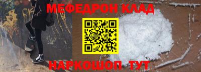 таблы Северобайкальск