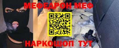 таблы Северобайкальск