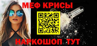 MESCALINE Свободный
