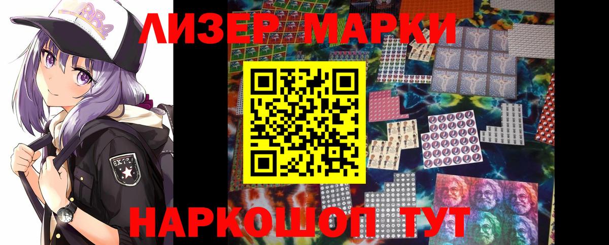 LSD-25 экстази ecstasy  ЛСД экстази кислота  Лыткарино  Вход с VPN 