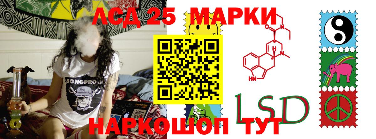 ЛСД экстази кислота Лыткарино