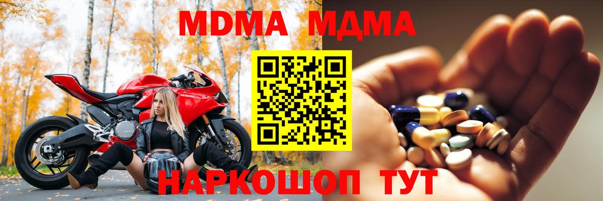 MDMA VHQ Лыткарино