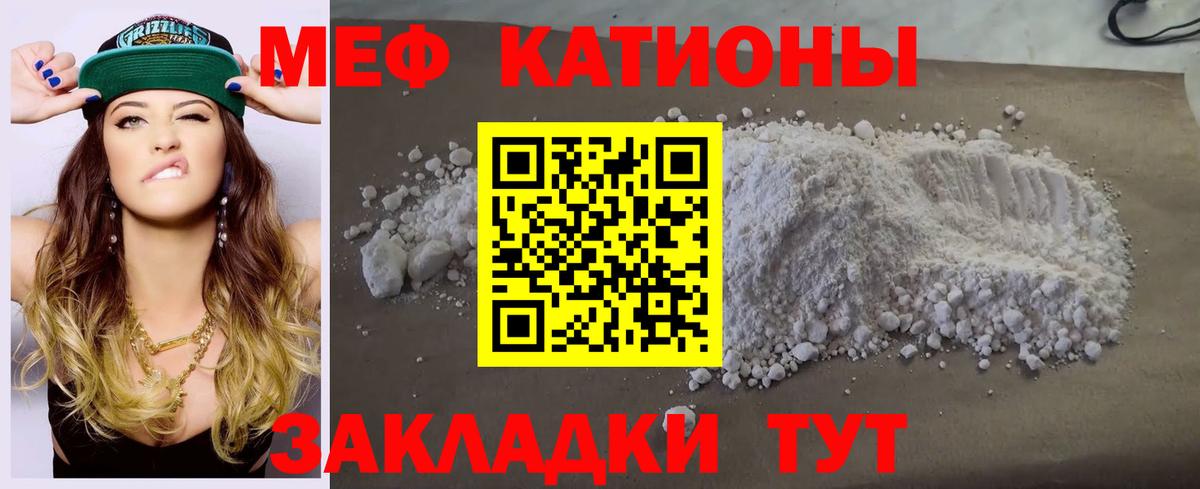 Лыткарино  МЯУ-МЯУ мяу мяу  МЯУ-МЯУ  Мефедрон  Вход с VPN  Меф 4 MMC 