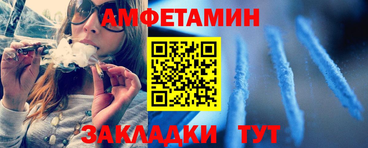 Лыткарино  Метамфетамин пудра  Вход с VPN 